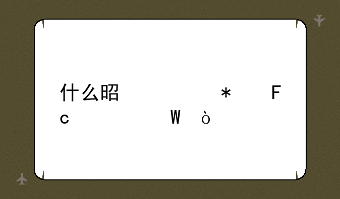 什么是公务员补录？