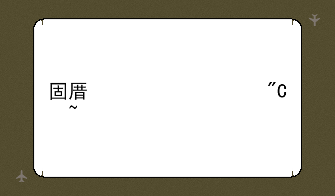 固原市中考成绩查询