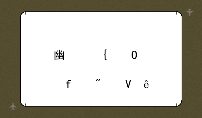 广州体育学院分数线