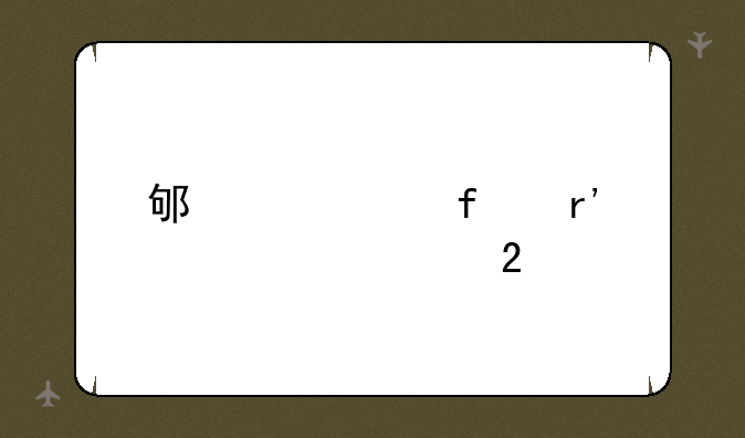 邯郸学院有几个校区