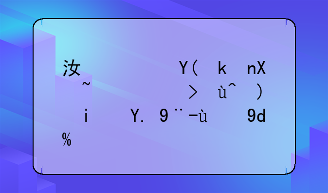江西和湖北高考试题是一样的吗？