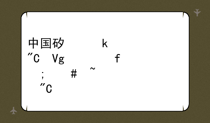 中国矿业大学成教学院怎么查补考成绩