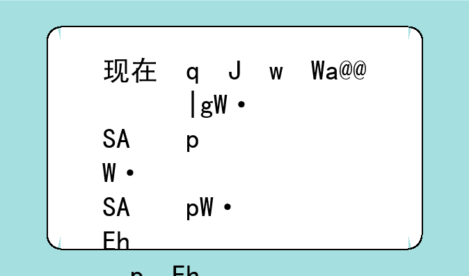 现在读什么专业好——现在读什么专业好就业