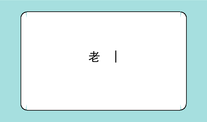 考研考几门-快计考研考几门