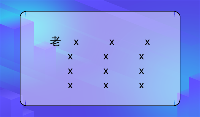 考博士考什么科目、考博士都有什么专业